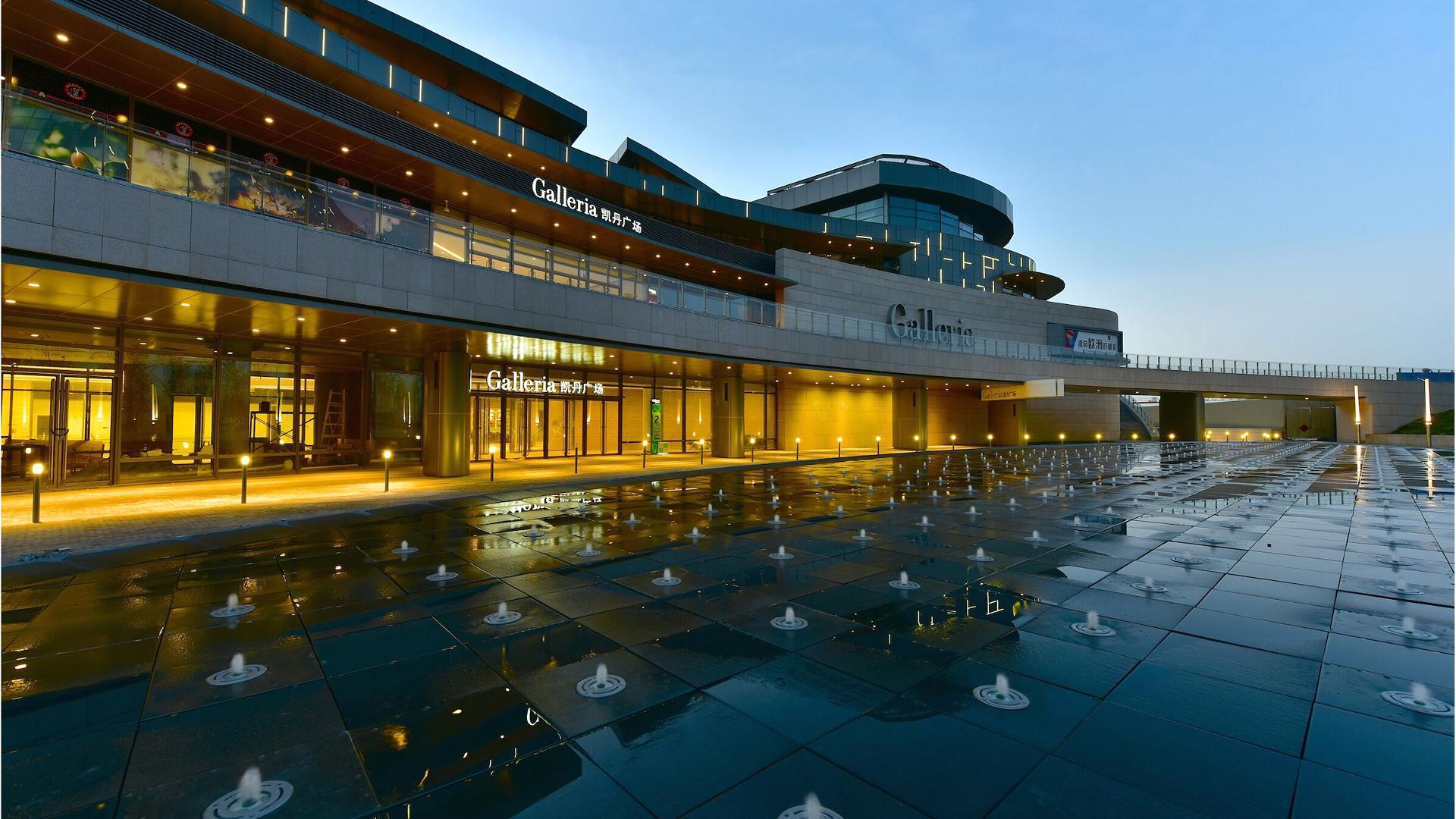 Kardan Galleria